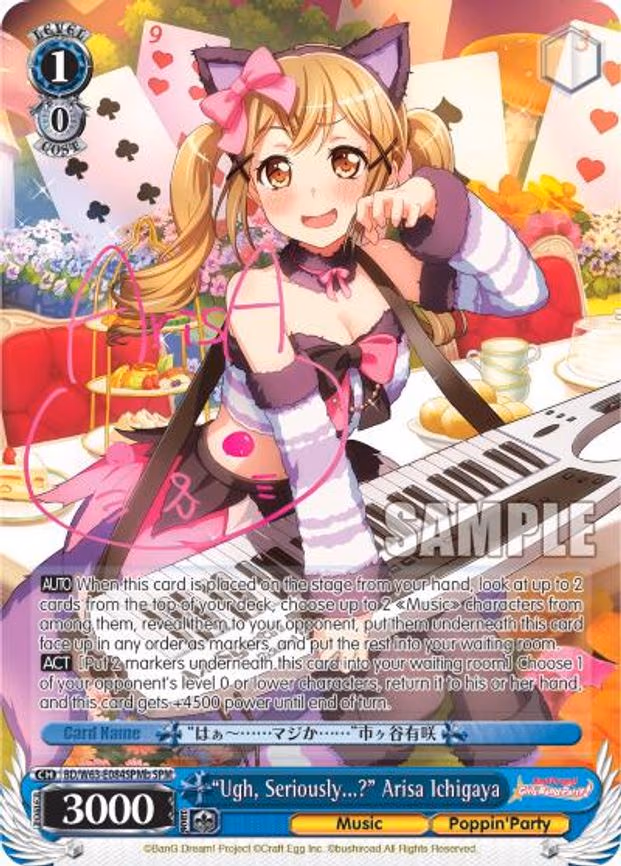 "Ugh, Seriously...?" Arisa Ichigaya