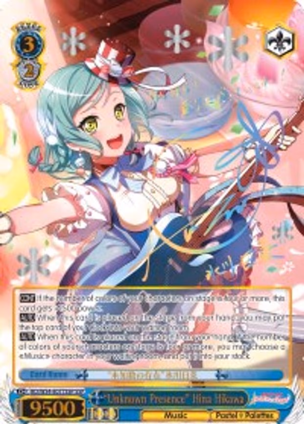 "Unknown Presence" Hina Hikawa - Super Special Rare (BD/W54-E077SSP SSP)