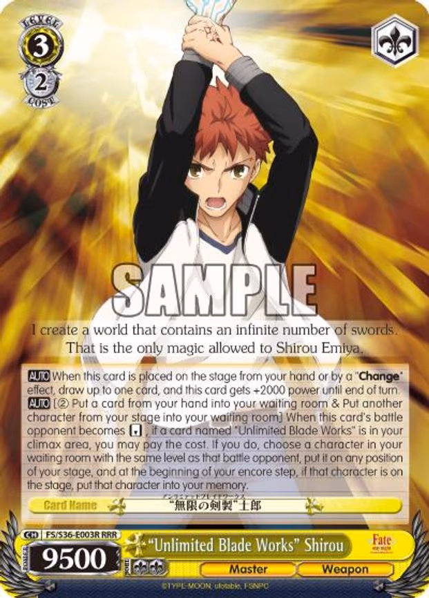 "Unlimited Blade Works" Shirou
