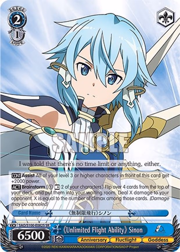 "Unlimited Flight Ability" Sinon
