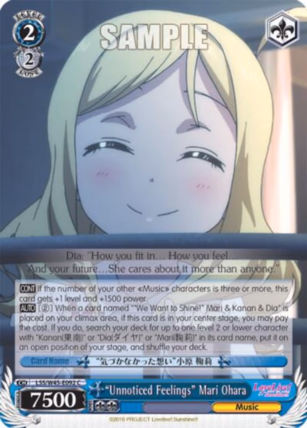"Unnoticed Feelings" Mari Ohara
