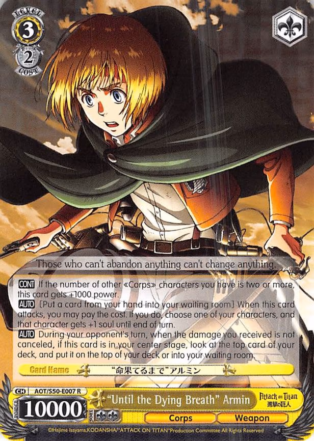 "Until the Dying Breath" Armin - Rare (AOT/S50-E007 R)