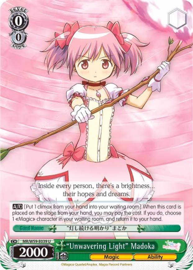 "Unwavering Light" Madoka