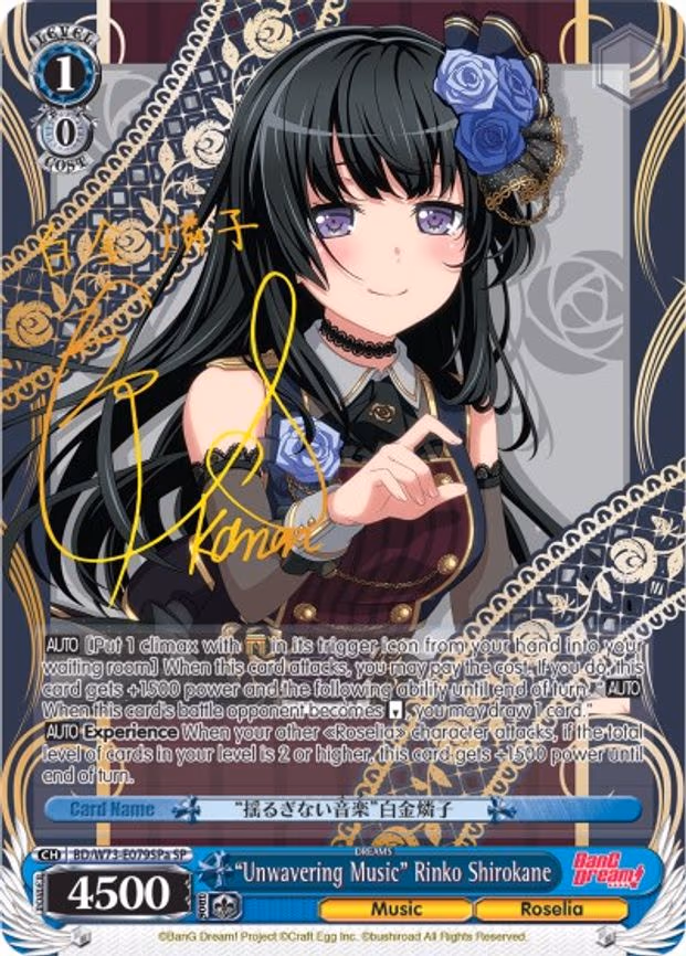 "Unwavering Music" Rinko Shirokane