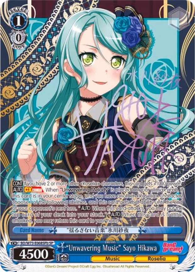 "Unwavering Music" Sayo Hikawa