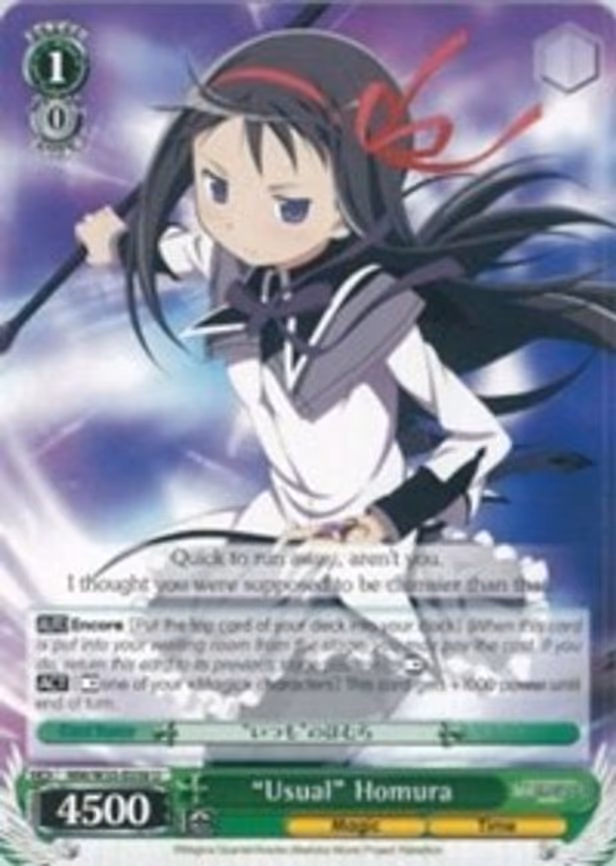 "Usual" Homura