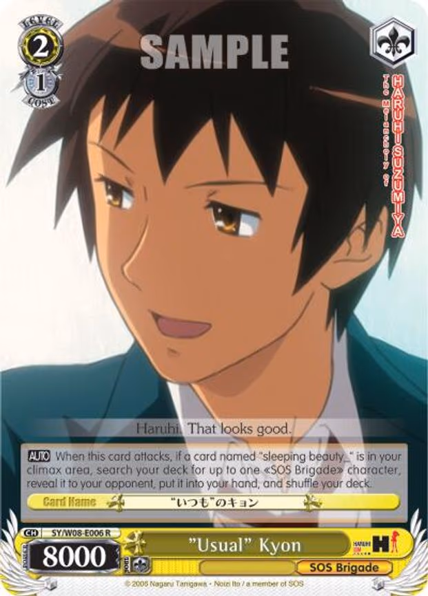 "Usual" Kyon