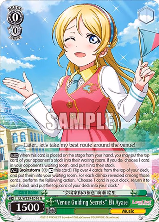 "Venue Guiding Secrets" Eli Ayase