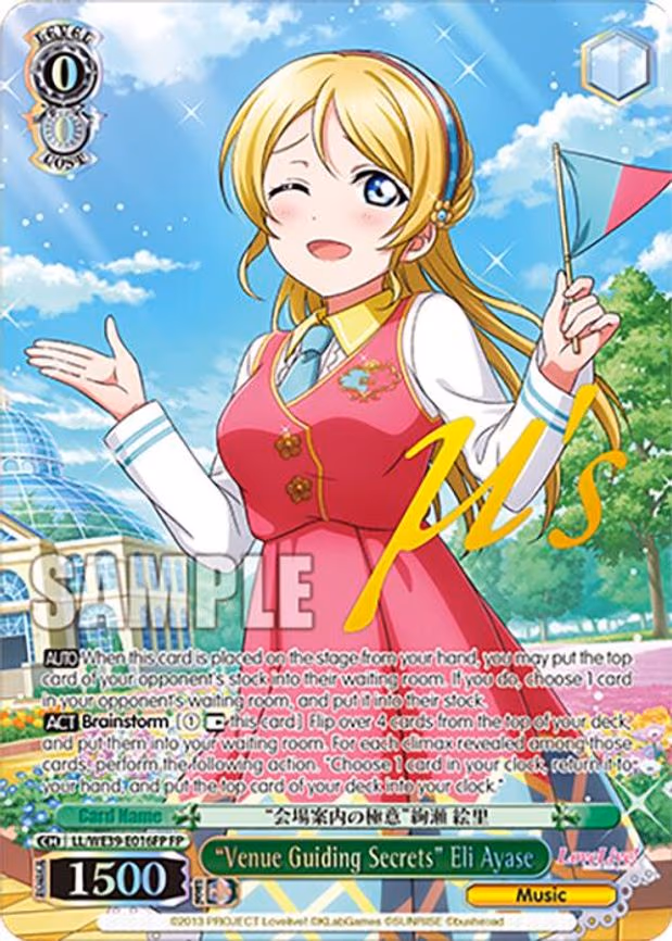 "Venue Guiding Secrets" Eli Ayase