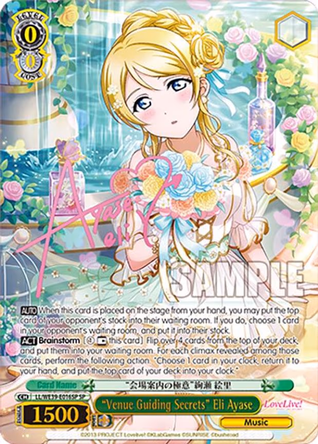 "Venue Guiding Secrets" Eli Ayase