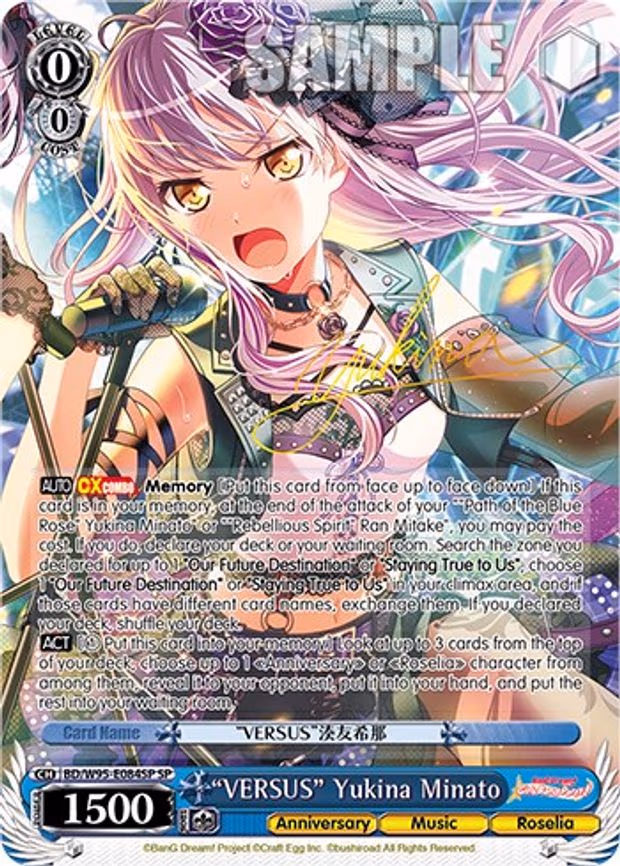 "VERSUS" Yukina Minato