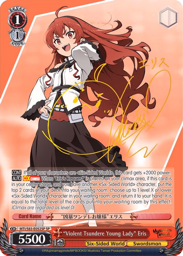 "Violent Tsundere Young Lady" Eris