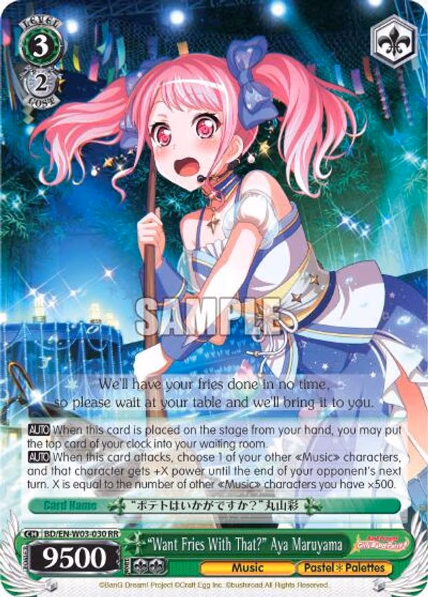 "Want Fries With That?" Aya Maruyama