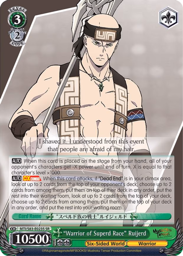 "Warrior of Superd Race" Ruijerd
