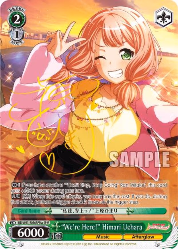 "We're Here!" Himari Uehara