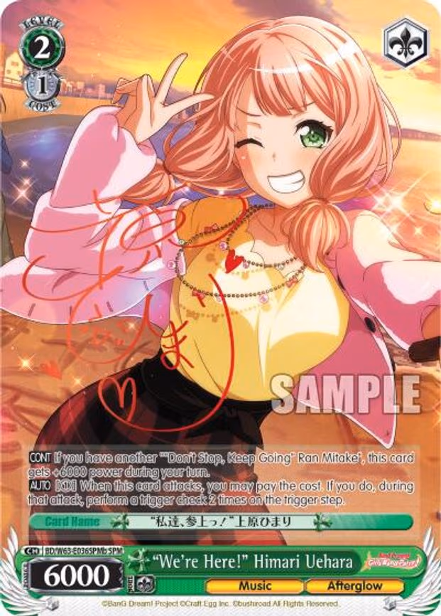 "We're Here!" Himari Uehara