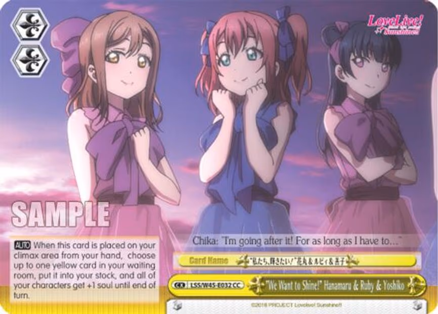 "We Want to Shine!" Hanamaru & Ruby & Yoshiko - Climax Common (LSS/W45-E032 CC)