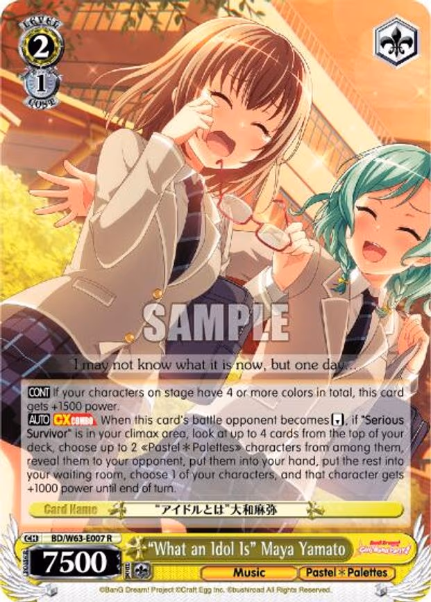 "What an Idol Is" Maya Yamato