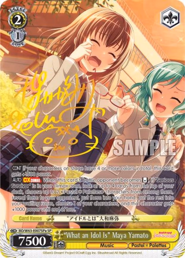 "What an Idol Is" Maya Yamato