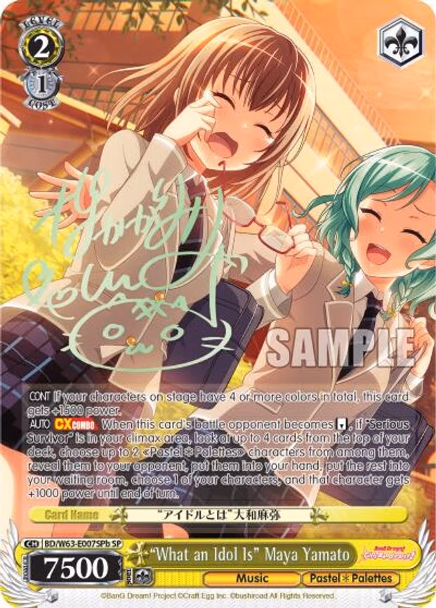 "What an Idol Is" Maya Yamato