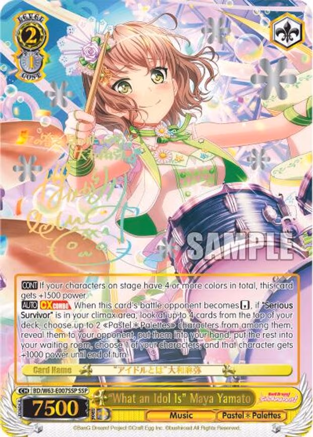 "What an Idol Is" Maya Yamato