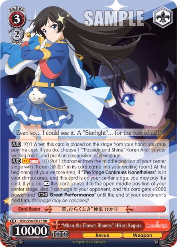 "When the Flower Blooms" Hikari Kagura