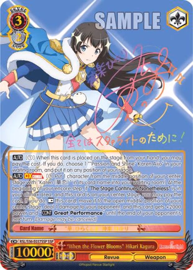 "When the Flower Blooms" Hikari Kagura