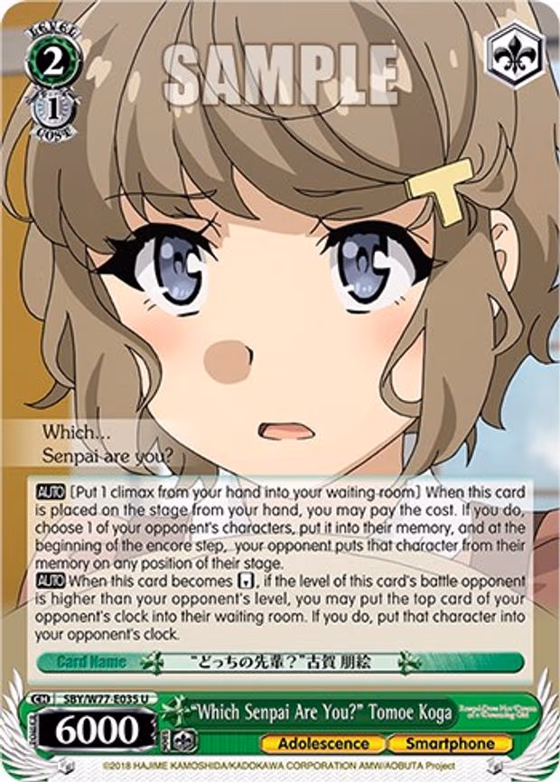 "Which Senpai Are You?" Tomoe Koga