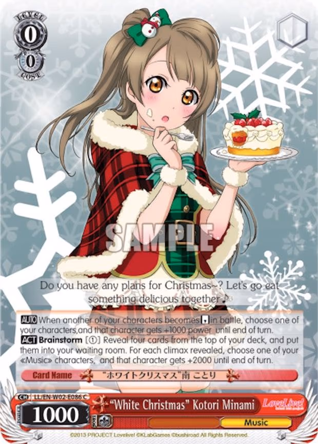 "White Christmas" Kotori Minami