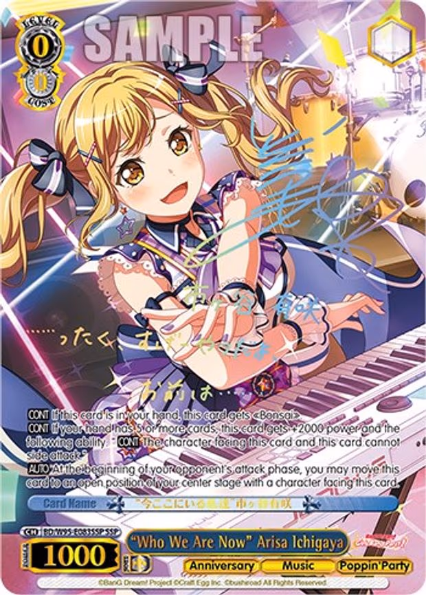 "Who We Are Now" Arisa Ichigaya - Super Special Rare (BD/W95-E083SSP SSP)
