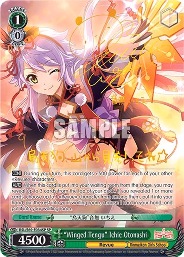 "Winged Tengu" Ichie Otonashi