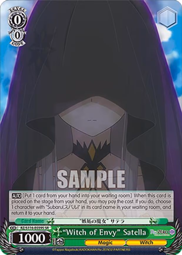 "Witch of Envy" Satella - Super Rare (RZ/S116-E039S)