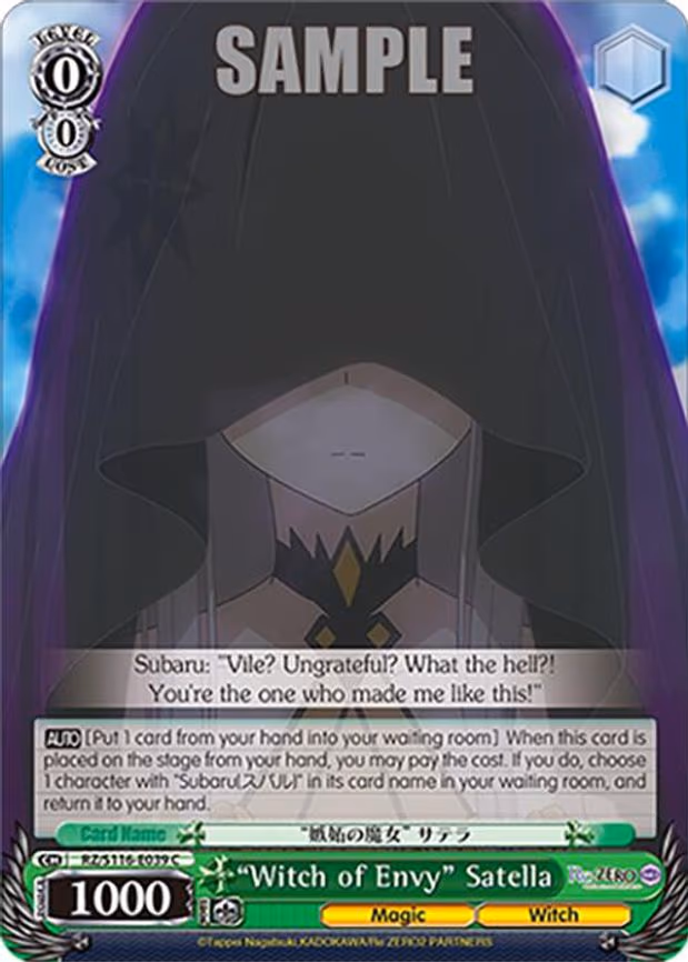 "Witch of Envy" Satella - Common (RZ/S116-E039)