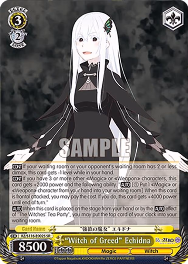 "Witch of Greed" Echidna - Super Rare (RZ/S116-E002S)