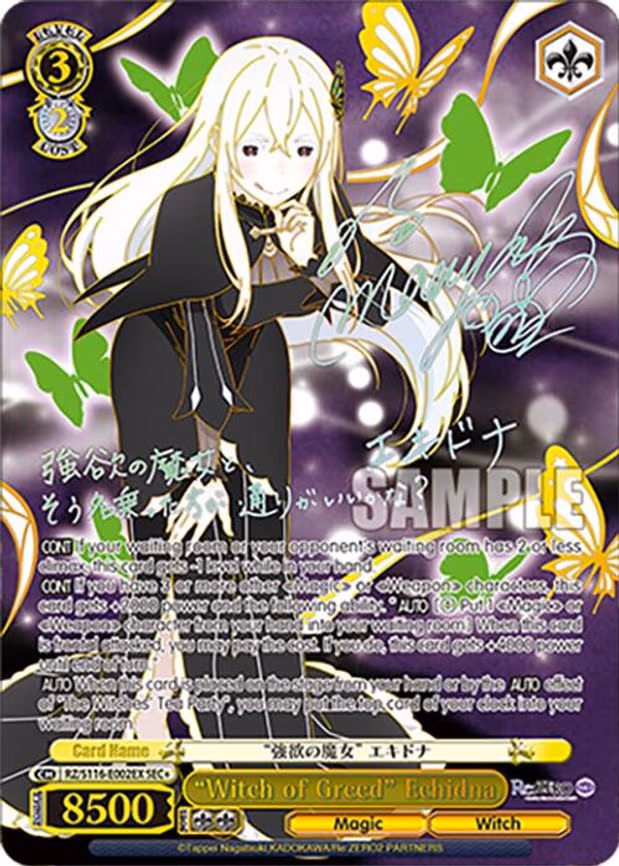 "Witch of Greed" Echidna (SEC+) - Secret Rare Plus (RZ/S116-E002EX)