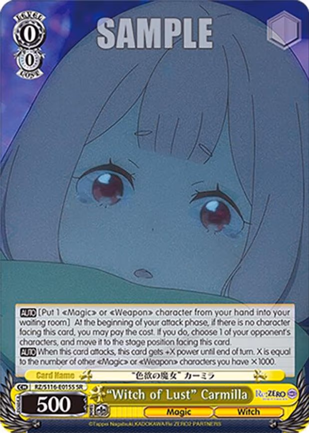 "Witch of Lust" Carmilla - Super Rare (RZ/S116-E015S)