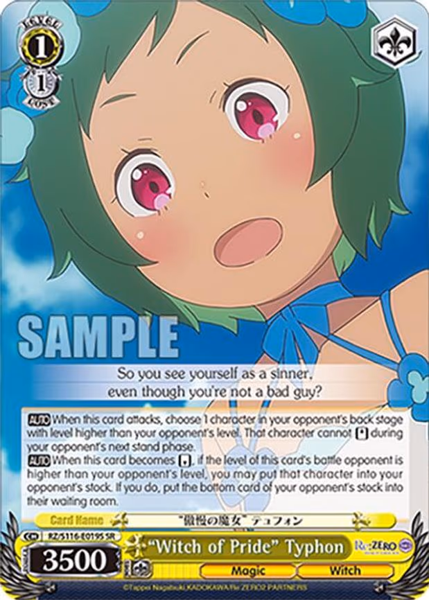 "Witch of Pride" Typhon - Super Rare (RZ/S116-E019S)
