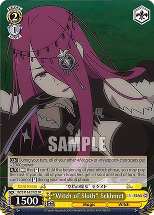 "Witch of Sloth" Sekhmet - Super Rare (RZ/S116-E012S)