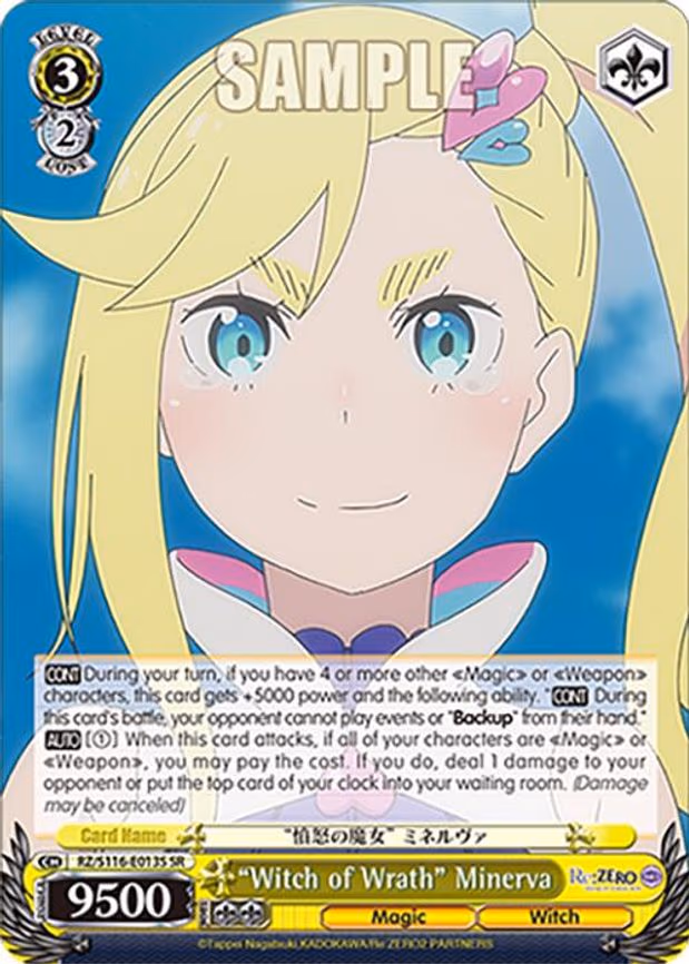 "Witch of Wrath" Minerva - Super Rare (RZ/S116-E013S)