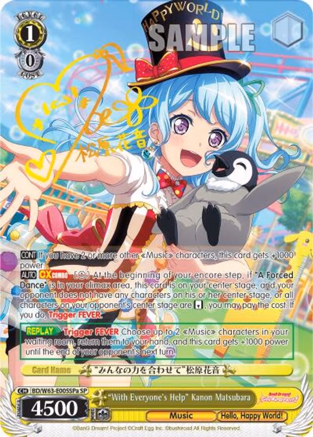 "With Everyone's Help" Kanon Matsubara