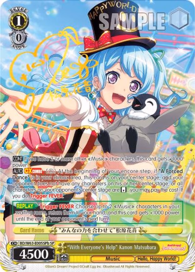 "With Everyone's Help" Kanon Matsubara
