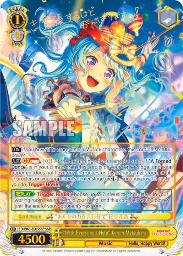 "With Everyone's Help" Kanon Matsubara