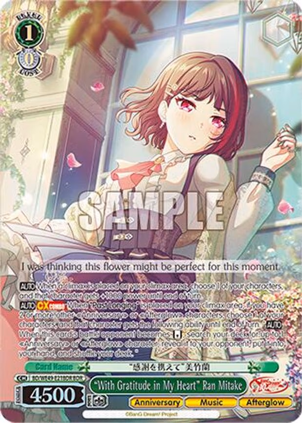 "With Gratitude in My Heart" Ran Mitake - Band Rare (BD/WE49-E21BDR)