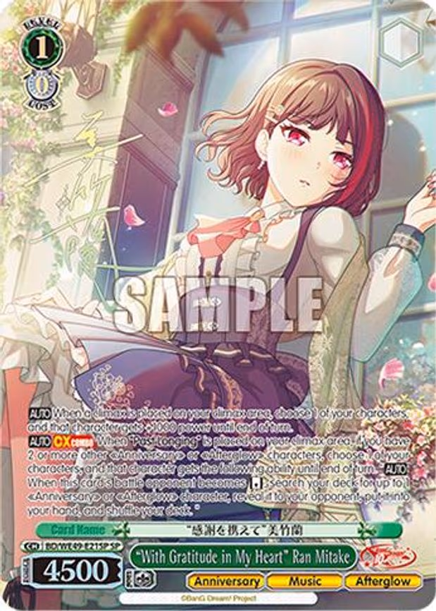 "With Gratitude in My Heart" Ran Mitake - Special Rare (BD/WE49-E21SP)