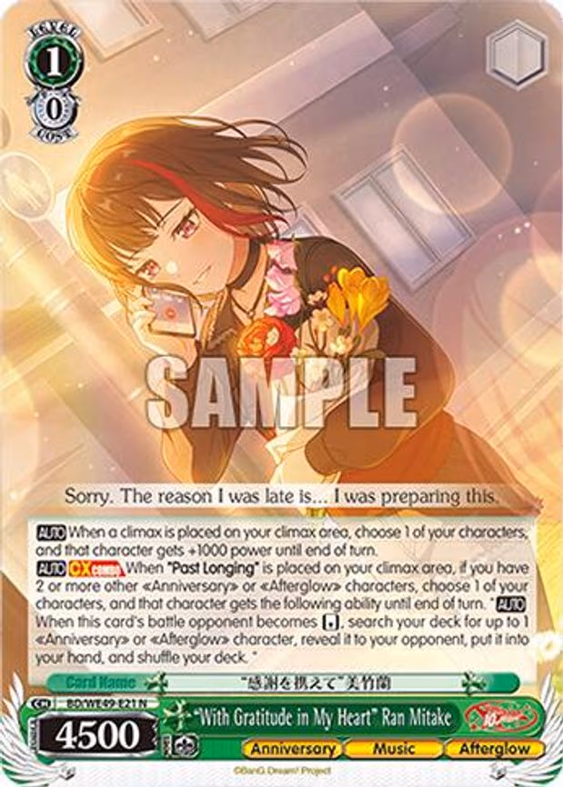 "With Gratitude in My Heart" Ran Mitake - Normal (BD/WE49-E21)
