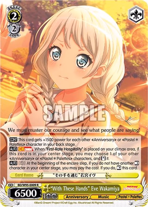 "With These Hands" Eve Wakamiya