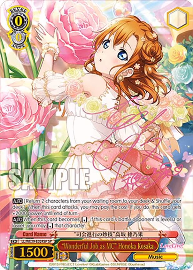 "Wonderful Job as MC" Honoka Kosaka