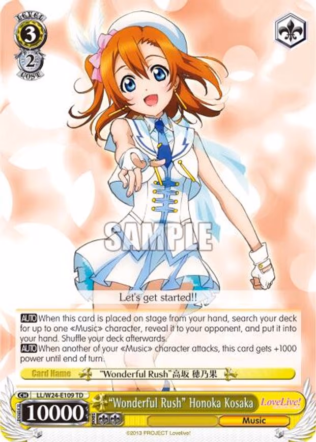 "Wonderful Rush" Honoka Kosaka