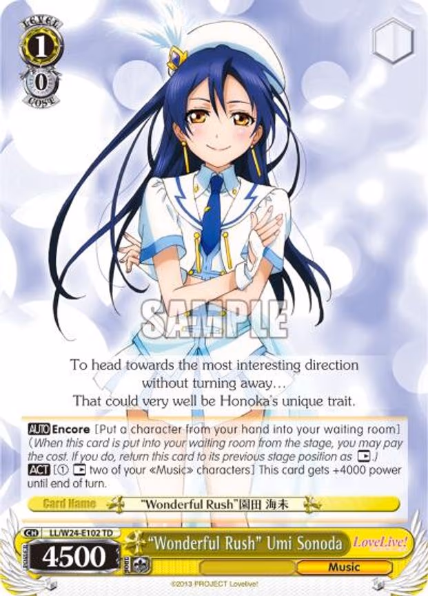"Wonderful Rush" Umi Sonoda