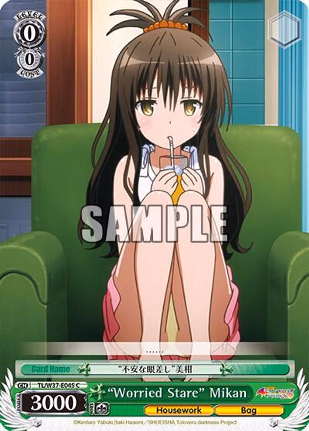 "Worried Stare" Mikan